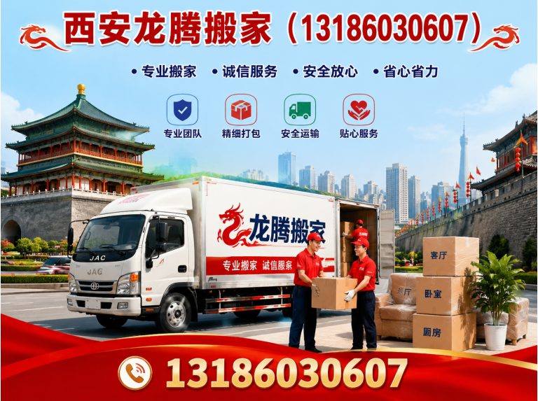 周至县家具拆装展示图