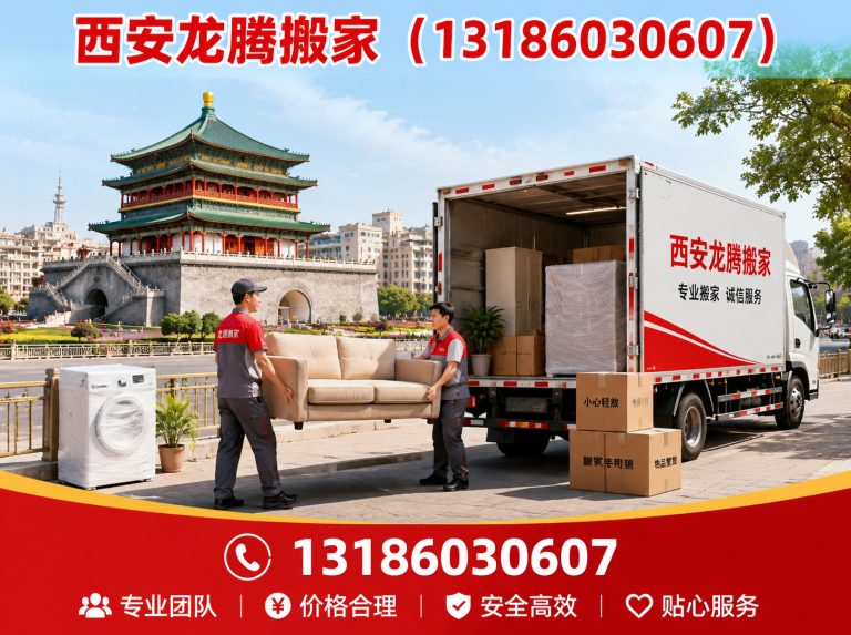 周至县无隐形消费展示图
